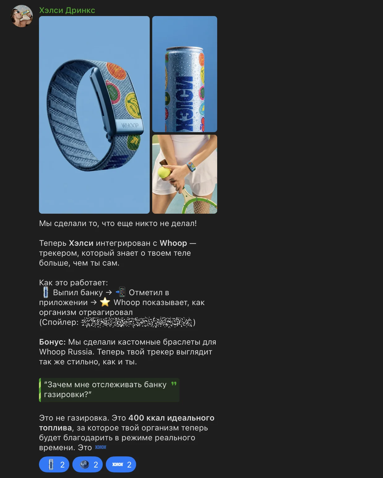 РИЧ — дополнительный кадр 1