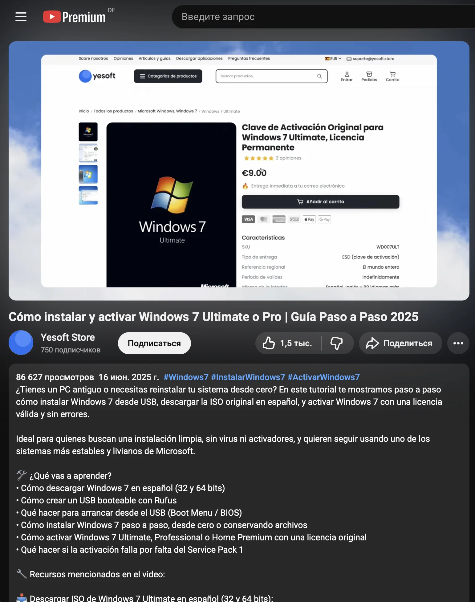 YESOFT — изображение 2